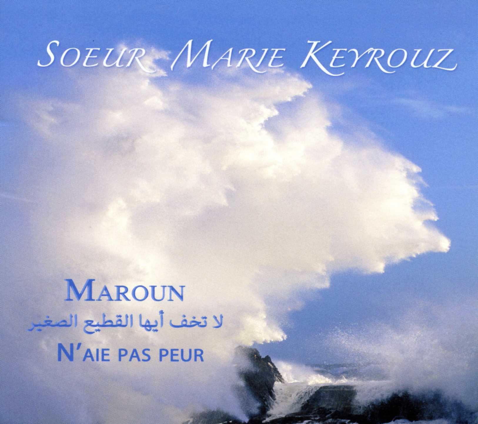 SMK-Maroun CD